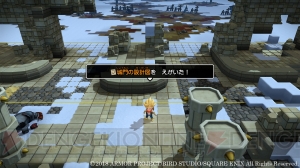 『DQビルダーズ2』住人たちの働きや敵の侵入を防ぐための“兵器”を紹介