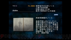 Siren は発売から15年経っても今なお怖い ジャパニーズホラーの名作の魅力に迫る 周年連載 電撃オンライン