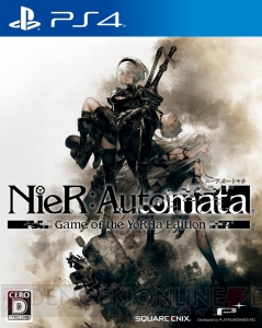 『NieR：Automata』DLCや特典を追加した『Game of the YoRHa Edition』が2019年2月21日に発売