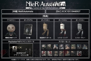 『NieR：Automata』DLCや特典を追加した『Game of the YoRHa Edition』が2019年2月21日に発売