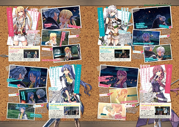『閃の軌跡マガジン Vol.5』12月13日発売。『閃IV』ネタバレまとめ、オリジナルテーマ＆アバターコードも