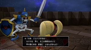 『DQビルダーズ2』無料体験版はここまで遊べる！ やり込みインプレッションをお届け!!【電撃PS】