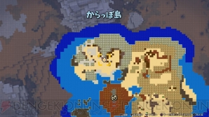 『ドラゴンクエストビルダーズ2　破壊神シドーとからっぽの島』