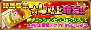 『増田俊樹さんら豪華声優陣が出演する、魔王群をぽっこぽこにするRPG『でみめん』本日配信開始！』