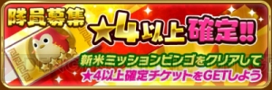 増田俊樹さんら豪華声優陣が出演する、魔王群をぽっこぽこにするRPG『でみめん』本日配信開始！