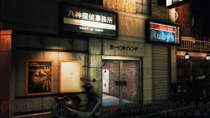 『JUDGE EYES：死神の遺言』