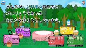 電車をつなげて遊ぶパズル『でんしゃとれまる ～れんけつでかいけつ！～』が配信中