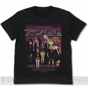 『ゾンビランドサガ』関連グッズ『伝説の山田たえ Tシャツ』や2wayバックパックがコミケ95で先行販売