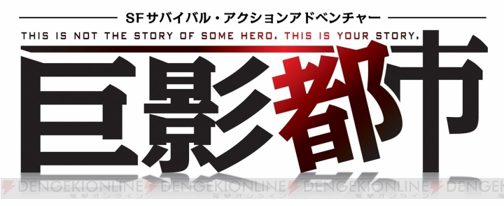 PS4『ジージェネ ジェネシス』『巨影都市』『銀魂乱舞』の“Welcome Price!!”版が2019年2月28日発売