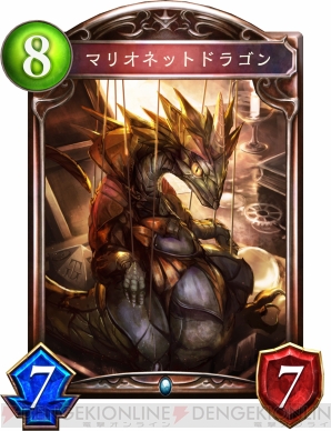 『Shadowverse（シャドウバース）』