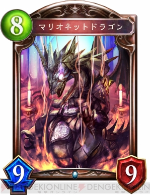 『Shadowverse（シャドウバース）』