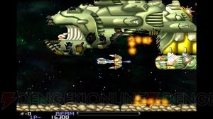 PS4版『R-Type ディメンジョンズ EX』が12月20日配信。ビジュアルや機能が原作から大幅にアップグレード