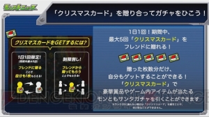 『モンスト』ヘラの獣神化が発表。新イベントのクエストクリアで“何か”が起きる!?