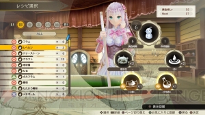 『ルルアのアトリエ』調合は『アーランド』シリーズをベースに新要素が追加。ステルクの情報も