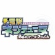 電撃ネプテューヌVol.4の専門店特典は“クリアファイル”や“ブロマイド”。12月20日に発売!