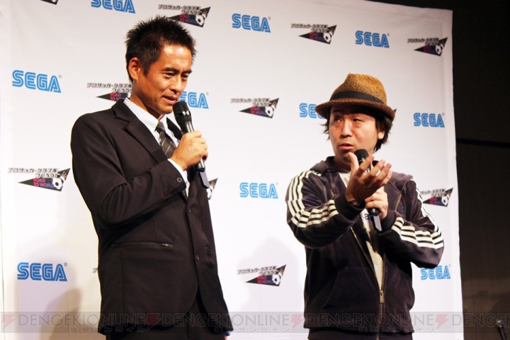 『サカつくRTW』発表会に元日本代表ゴールキーパー・川口能活さんが登壇。トルシエ監督との思い出を語る