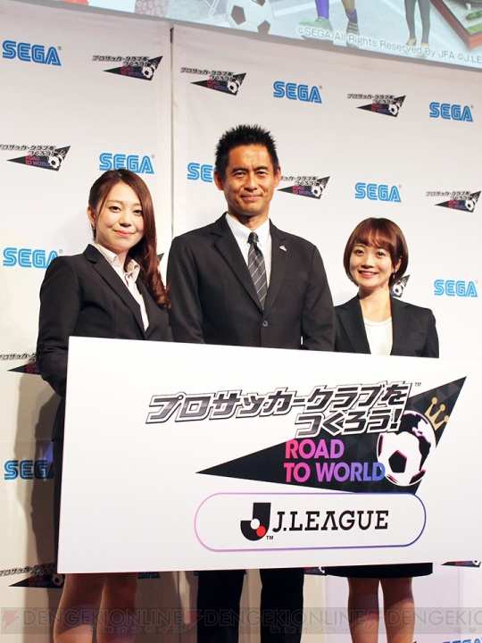 『サカつくRTW』発表会に元日本代表ゴールキーパー・川口能活さんが登壇。トルシエ監督との思い出を語る
