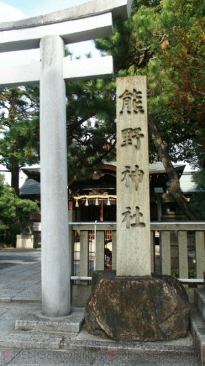 『清桜バスツアー』