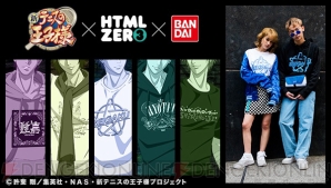 手塚 跡部 幸村 木手 白石の描き下ろしイラストも 新テニスの王子様 Html Zero3 が初コラボ ガルスタオンライン