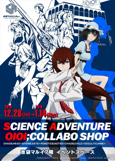 steins gate 10th anniversary 無駄にかっこ良い tシャツ 通販 安い