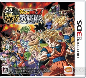 DL版『ドラゴンボール ゼノバース2』とDLCがセール中。Switchソフトケースをもらえるキャンペーンも