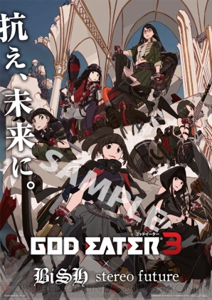 God Eater 3 発売記念イベントをレポート 開発チーム Bishの登壇や実機プレイも 電撃ps 電撃playstation