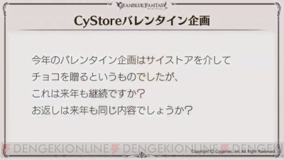 グラブル トレハンの仕組みが判明 19年リミテッドキャラ実装数や最終上限解放キャラの情報も 電撃オンライン グラブル トレハンの仕組みが判明 19年リミテッドキャラ実装数や最終上限解放キャラの情報も 電撃オンライン
