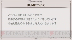 グラブル トレハンの仕組みが判明 19年リミテッドキャラ実装数や最終上限解放キャラの情報も 電撃オンライン