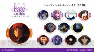 『Fate/stay night HF』ランサーのシルエットをデザインしたTシャツが登場。場面写を使用した缶バッジも