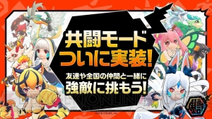 『バクモン』と『リゼロ』のコラボが開催決定。共闘バトルが12月17日より実装