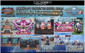 『PSO2』公式マンガ『ぷそ煮コミ』アニメ化決定。閃機種やUltraHardの追加や『劇場版ダンまち』コラボも