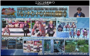 『PSO2』公式マンガ『ぷそ煮コミ』アニメ化決定。閃機種やUltraHardの追加や『劇場版ダンまち』コラボも