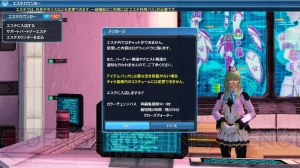 『PSO2』アイテムドロップに星15武器登場。全クラスのクラスレベル上限が90まで解放