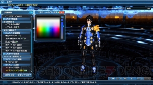 『PSO2』アイテムドロップに星15武器登場。全クラスのクラスレベル上限が90まで解放