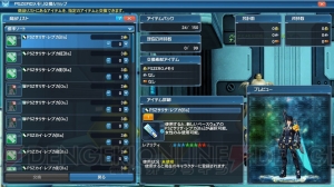 『PSO2』アイテムドロップに星15武器登場。全クラスのクラスレベル上限が90まで解放