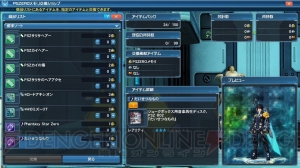 『PSO2』アイテムドロップに星15武器登場。全クラスのクラスレベル上限が90まで解放