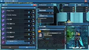 『PSO2』アイテムドロップに星15武器登場。全クラスのクラスレベル上限が90まで解放