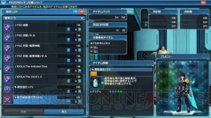 『PSO2』アイテムドロップに星15武器登場。全クラスのクラスレベル上限が90まで解放