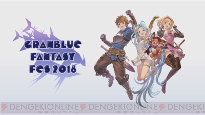 グラブル 5周年スキンが実装されるキャラはシルヴァとサンダルフォン ここだけレポートが公開 電撃オンライン