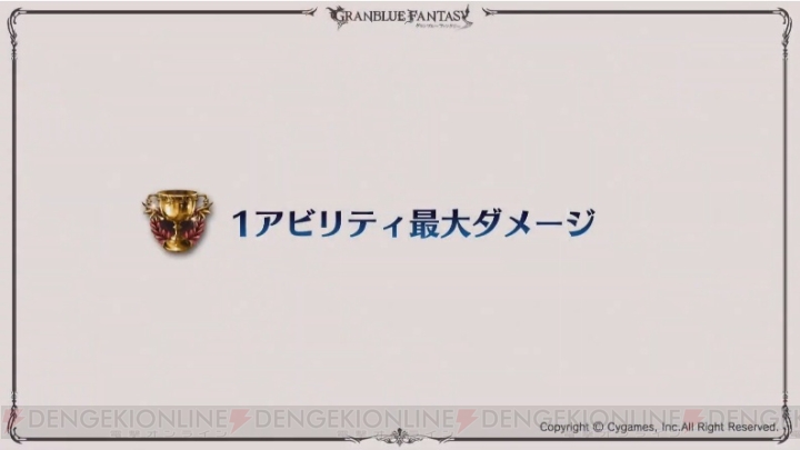 『グラブル』5周年スキンが実装されるキャラはシルヴァとサンダルフォン。ここだけレポートが公開