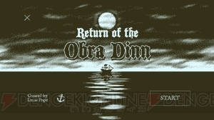 【おすすめDLゲーム】『Return of the Obra Dinn』は安否確認推理AVG。過去を覗いて船員の安否を特定せよ