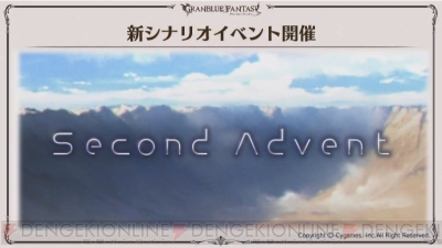 グラブル 新十二神将はクビラ 声優 堀江由衣 どうして空は蒼いのか Part Iii が19年2月28日開催 電撃オンライン グラブル 新十二神将はクビラ 声優 堀江由衣 どうして空は蒼いのか Part Iii が19年2月28日開催 電撃オンライン