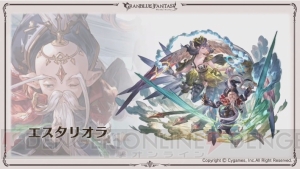 『グラブル』新十二神将はクビラ（声優：堀江由衣）。“どうして空は蒼いのか Part.III”が2019年2月28日開催