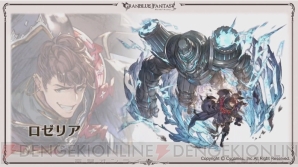 グラブル 新十二神将はクビラ 声優 堀江由衣 どうして空は蒼いのか Part Iii が19年2月28日開催 電撃オンライン