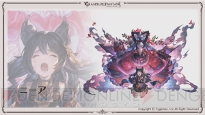 『グラブル』新十二神将はクビラ（声優：堀江由衣）。“どうして空は蒼いのか Part.III”が2019年2月28日開催