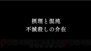 『グラブル』新十二神将はクビラ（声優：堀江由衣）。“どうして空は蒼いのか Part.III”が2019年2月28日開催