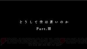 『グラブル』新十二神将はクビラ（声優：堀江由衣）。“どうして空は蒼いのか Part.III”が2019年2月28日開催