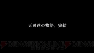 『グラブル』新十二神将はクビラ（声優：堀江由衣）。“どうして空は蒼いのか Part.III”が2019年2月28日開催