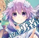 電撃ネプテューヌVol.4が12月20日に発売。開発インタビューでは『ネプテューヌ』シリーズの野望も!