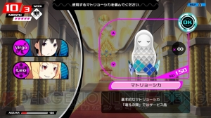 『コンセプション PLUS』蛇遣座の巫女・少女アーフィー（声優：加隈亜衣）の情報が解禁